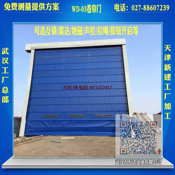 永胜堆积门