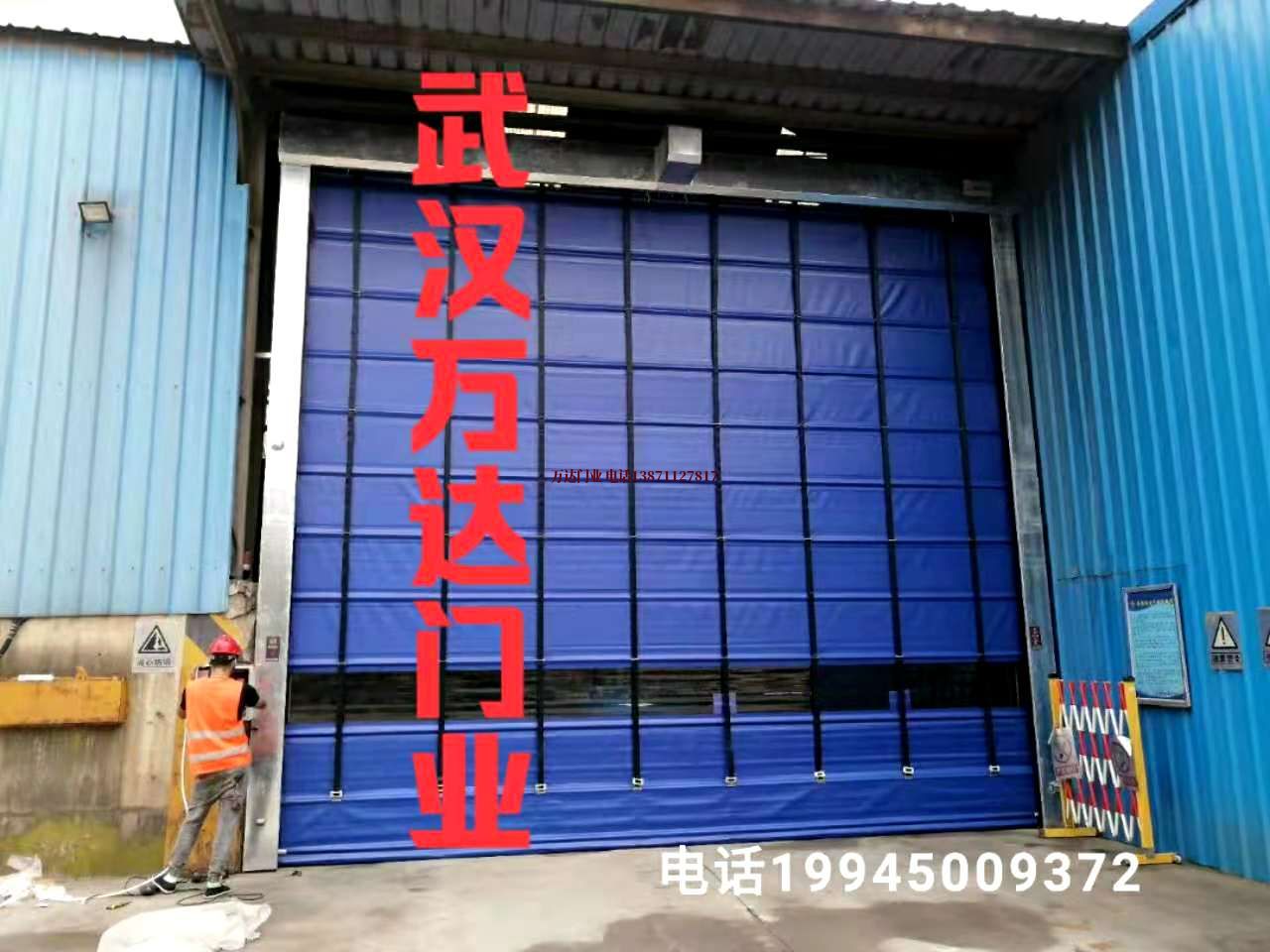 永胜快速卷帘门